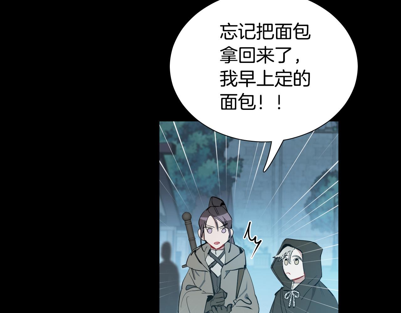 第48话 送花108