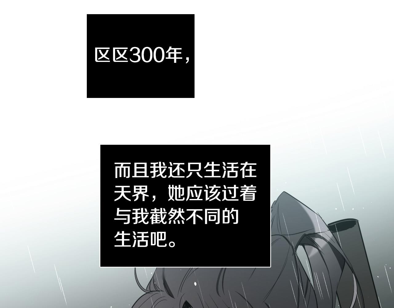 第50话 不特别50