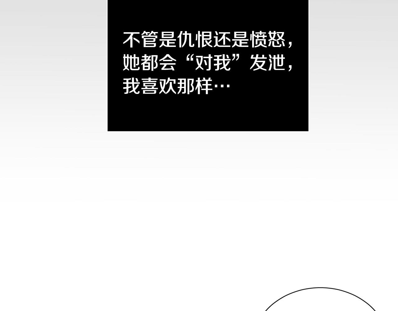 第53话 感冒21