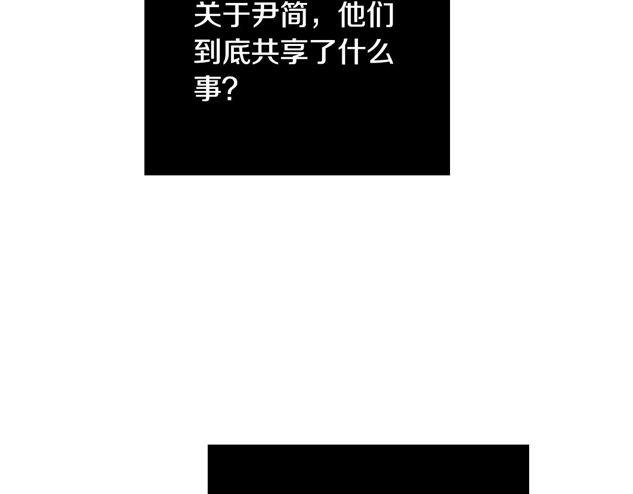 第72话 游乐场53