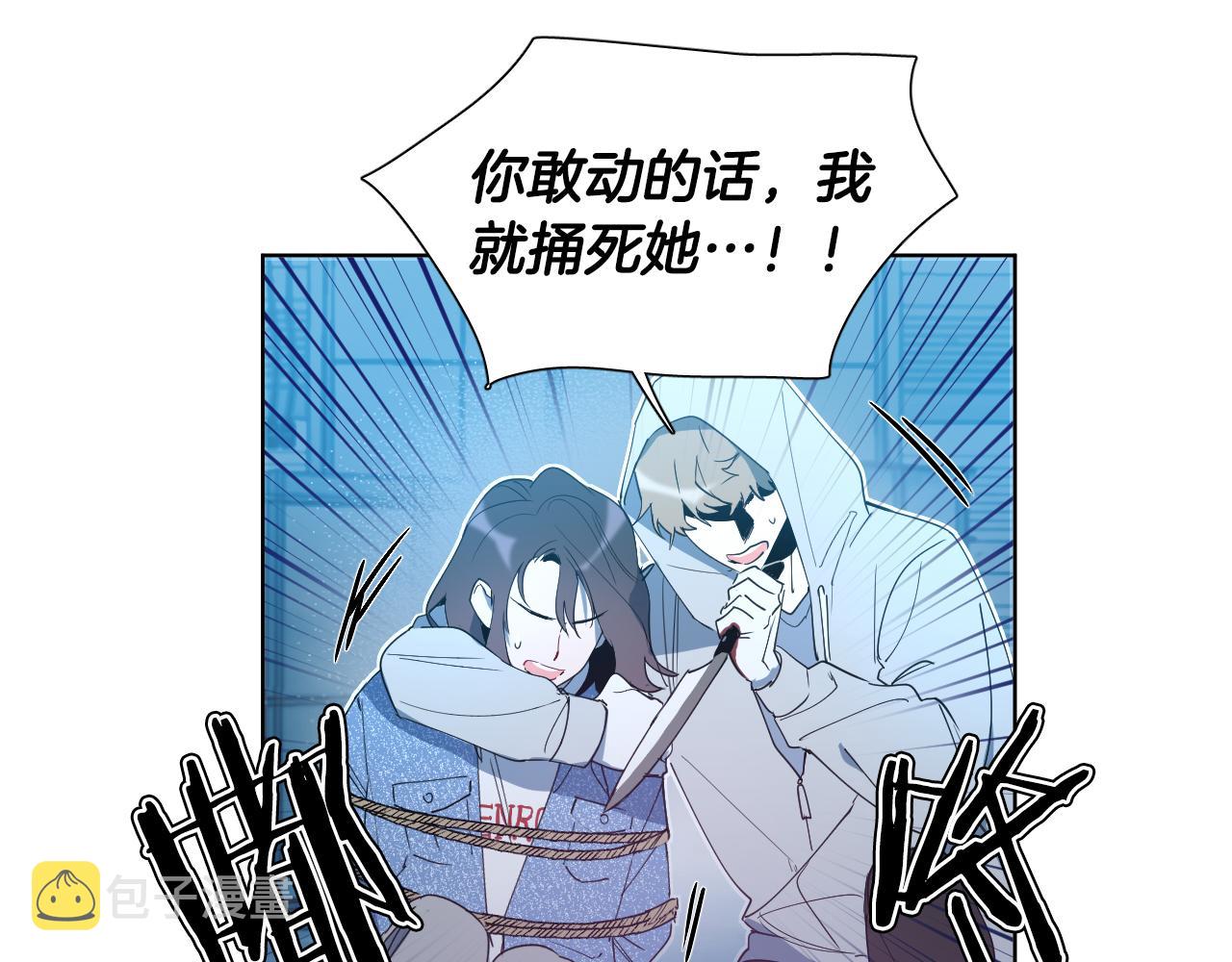 第2话 这个天使要杀我？45