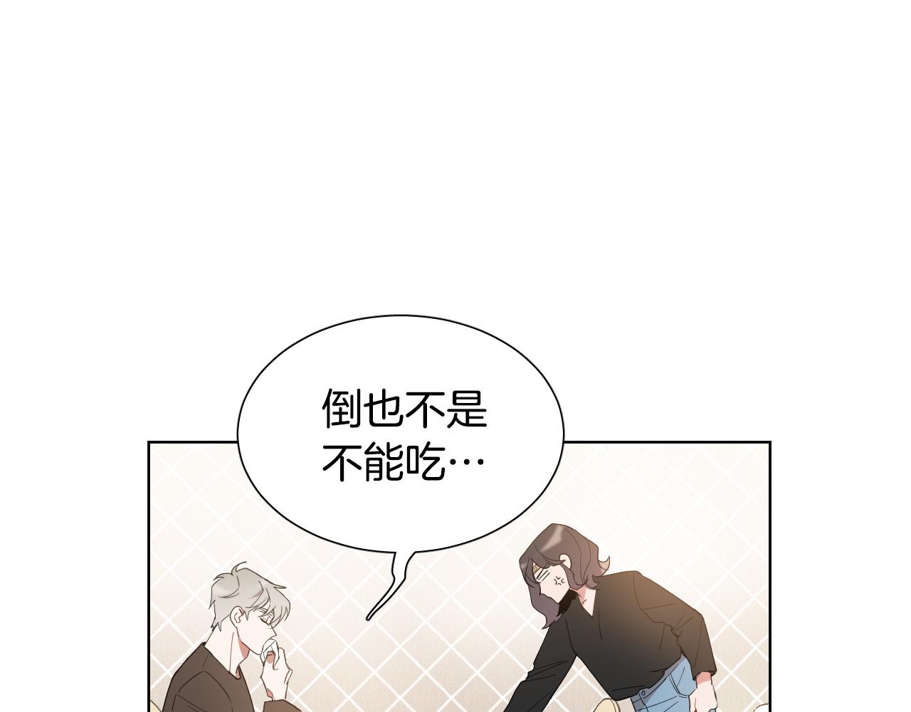 第6话  管理者26