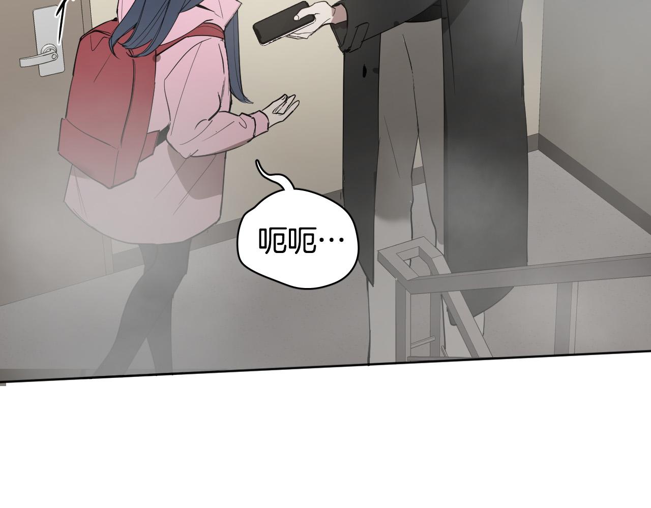 第81话 出气14