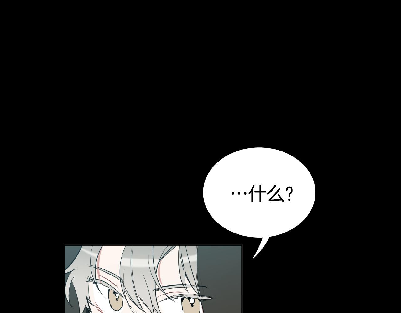第46话 第一次相遇127