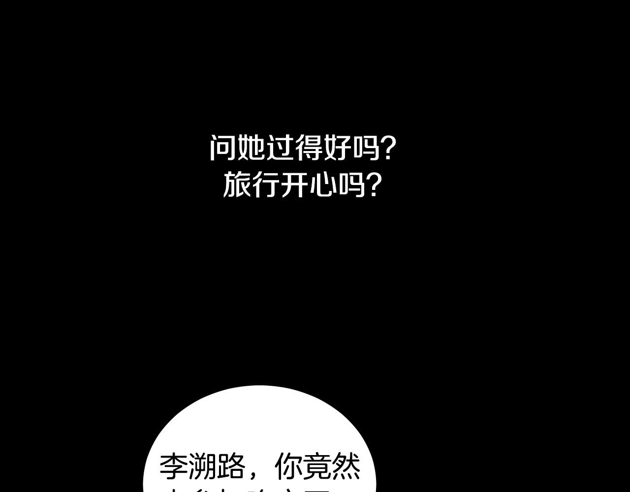 第49话 没告别的分离75