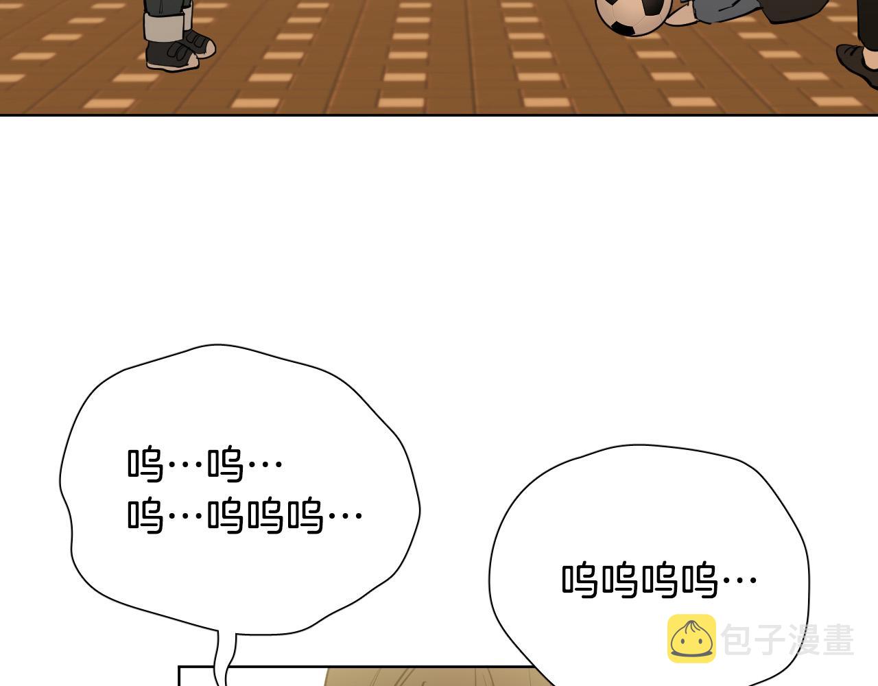 第62话 有喜欢过我吗？39