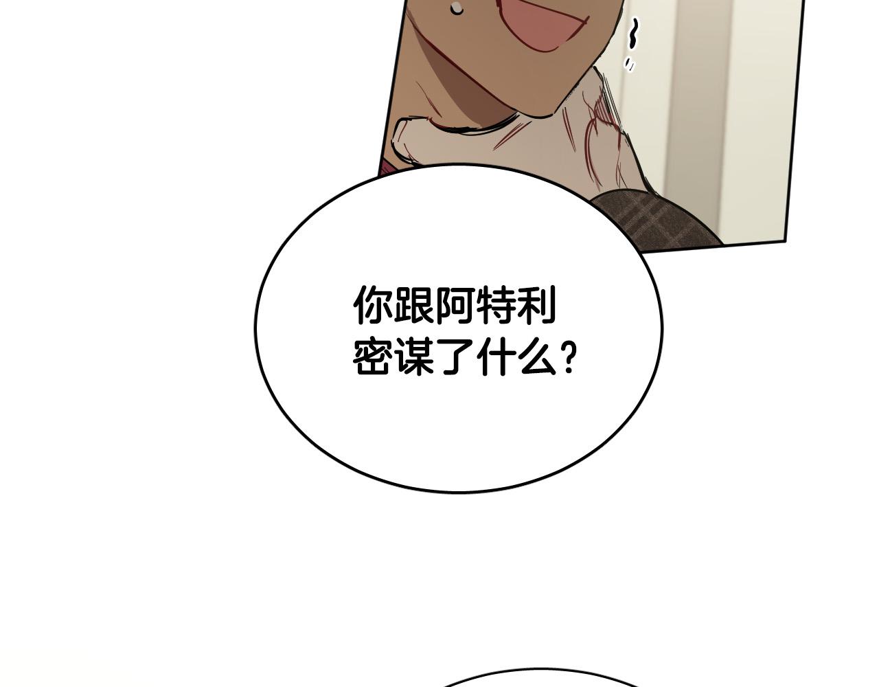 第73话 真正身份125