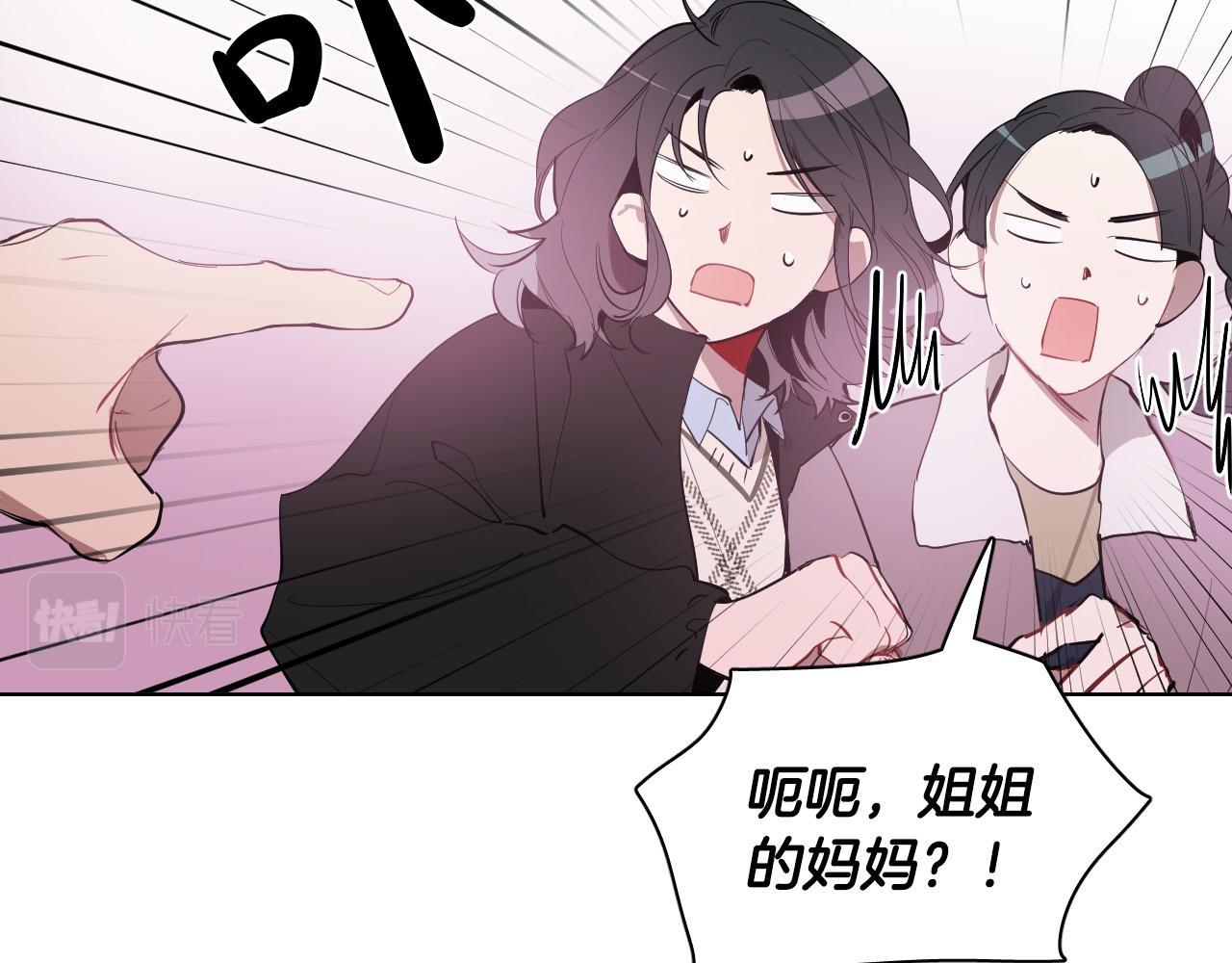 第56话 命运的玩笑29