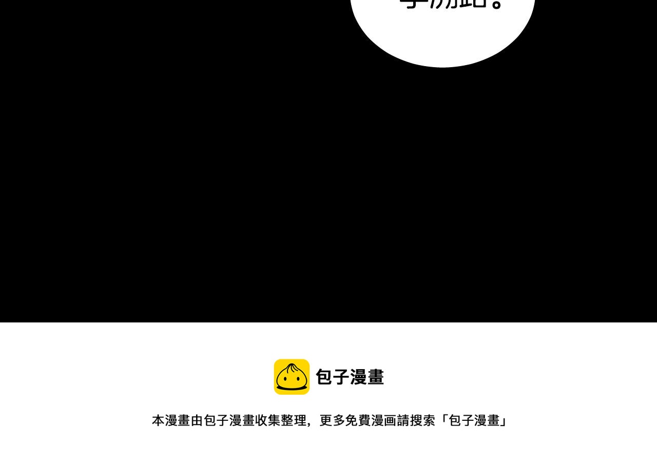 第49话 没告别的分离40