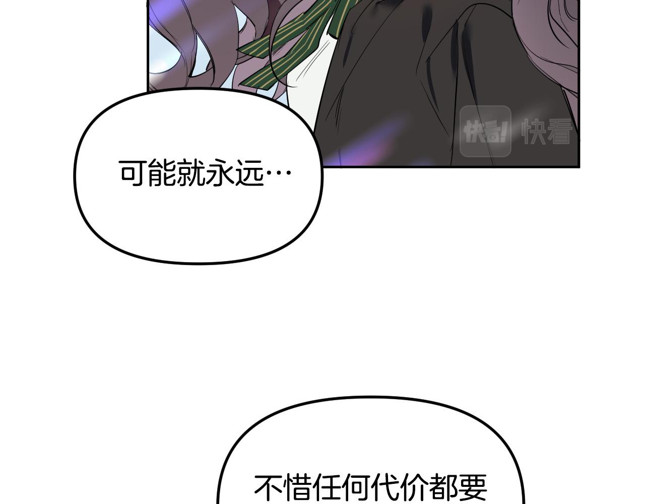 第87话 她都记得118