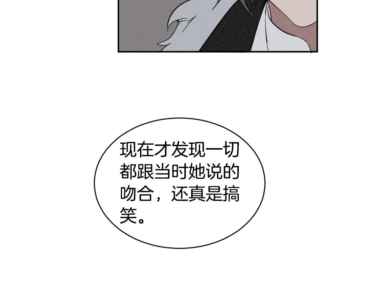 第77话 逃狱的真相33