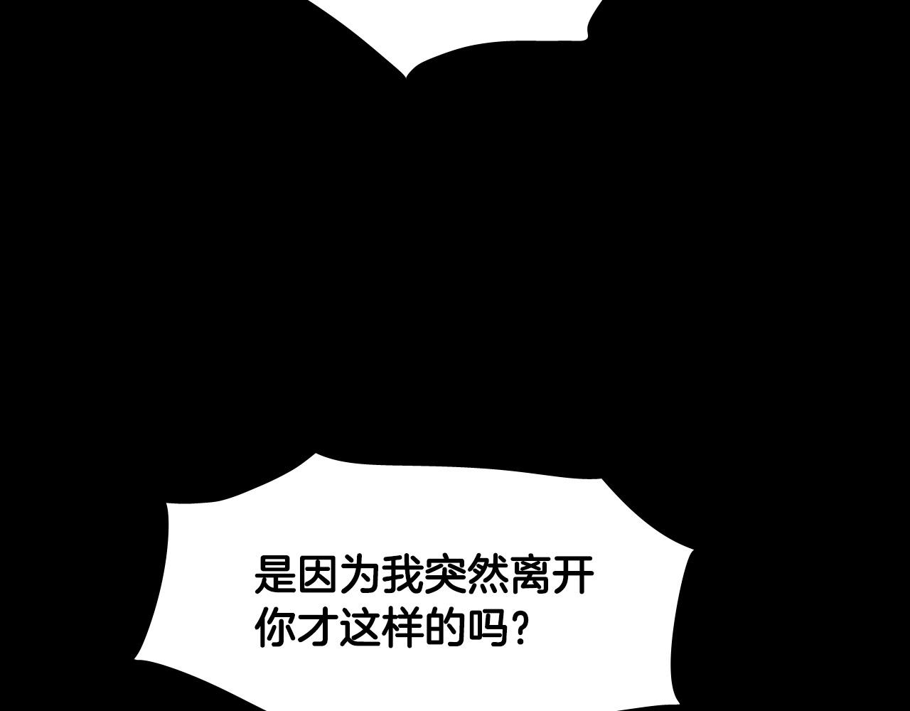 第49话 没告别的分离118