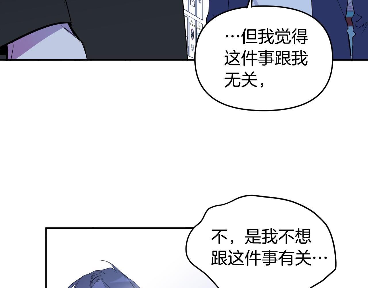 第83话 坠楼130