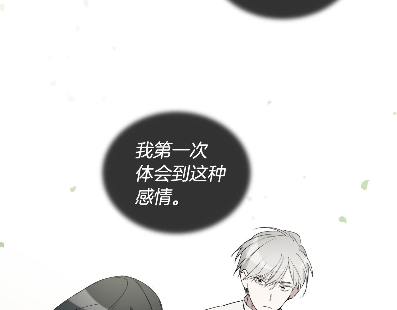 第38话 奇怪的灵魂5