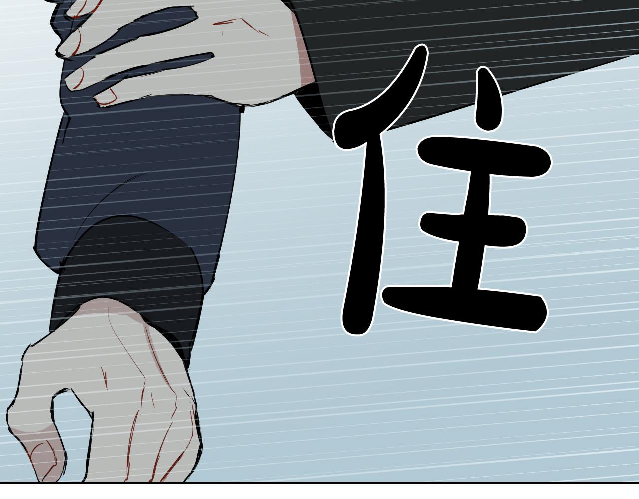 第66话 你想自杀？48
