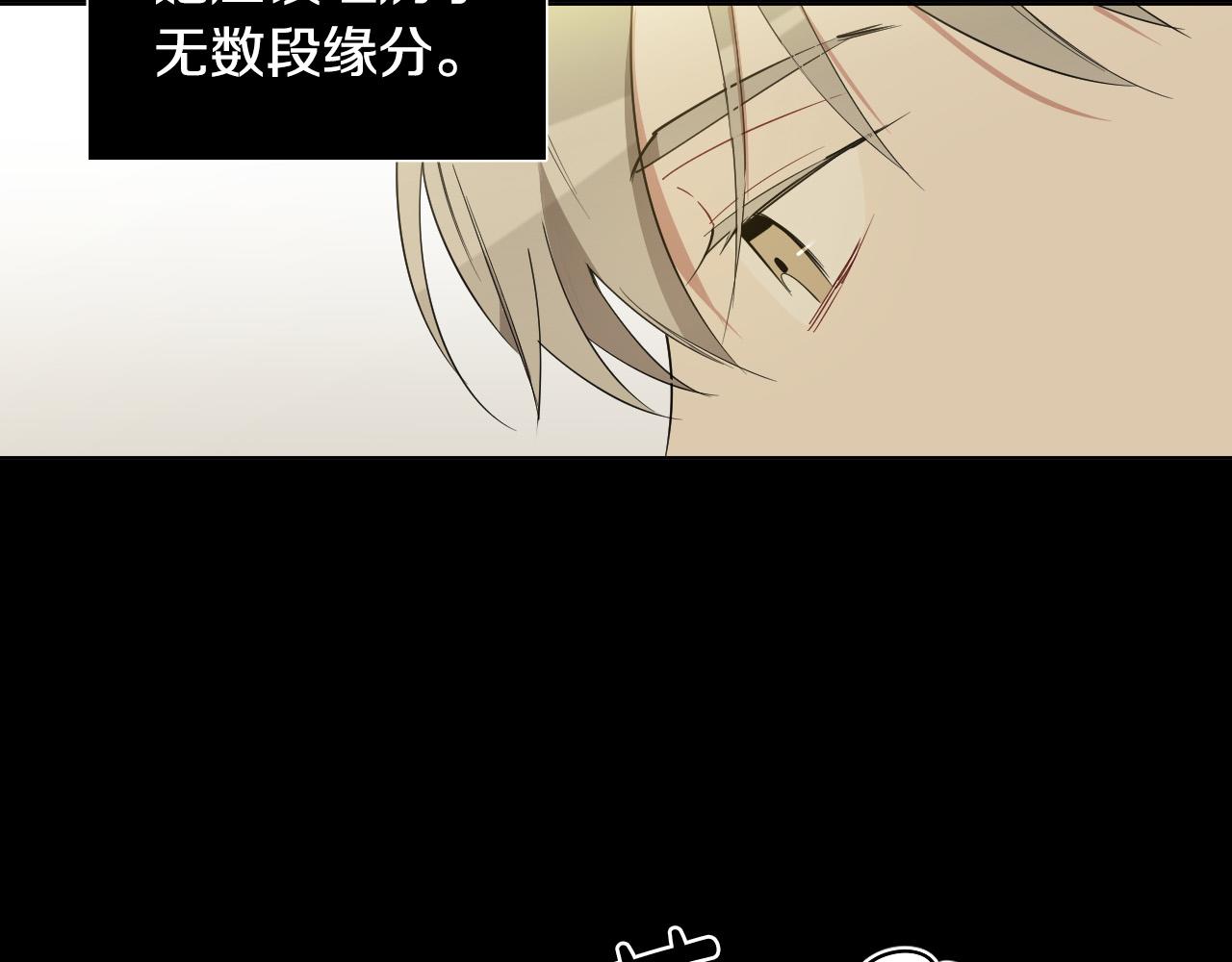 第50话 不特别43