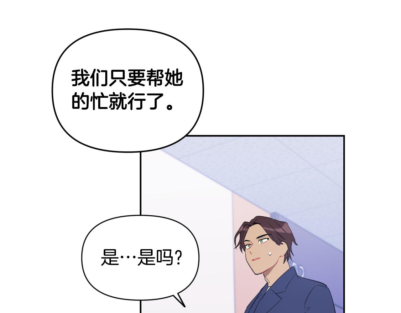 第84话 没有灵魂了115