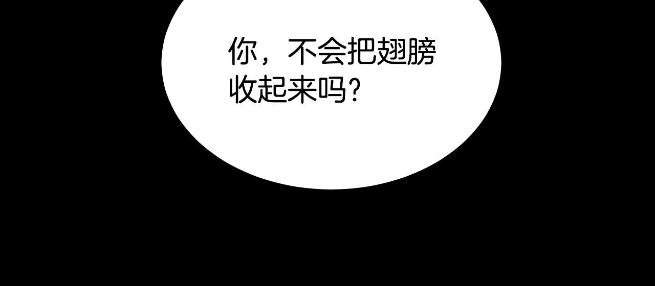 第46话 第一次相遇47