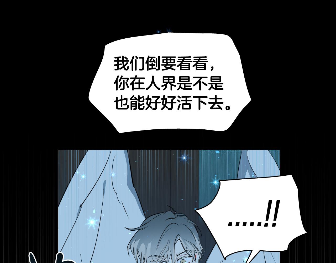 第45话 童年阴影101