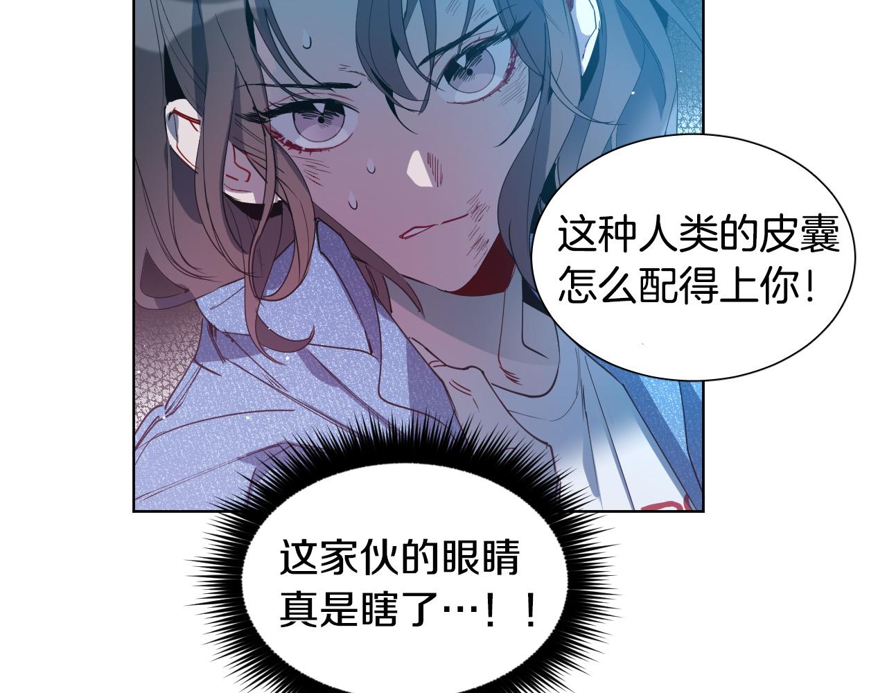 第2话 这个天使要杀我？128