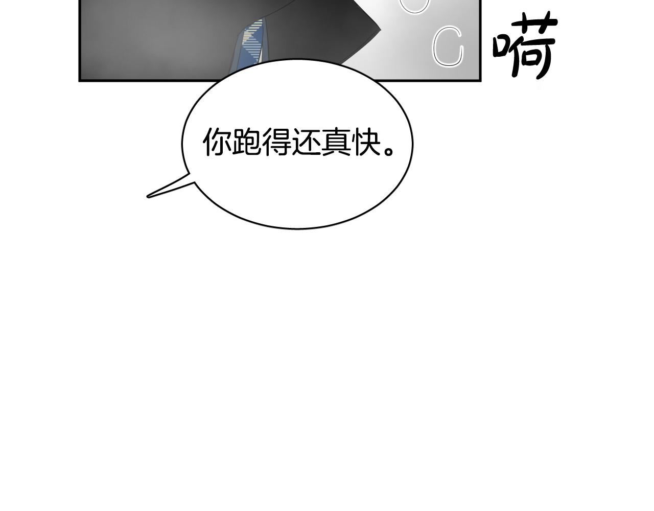 第80话 追杀127