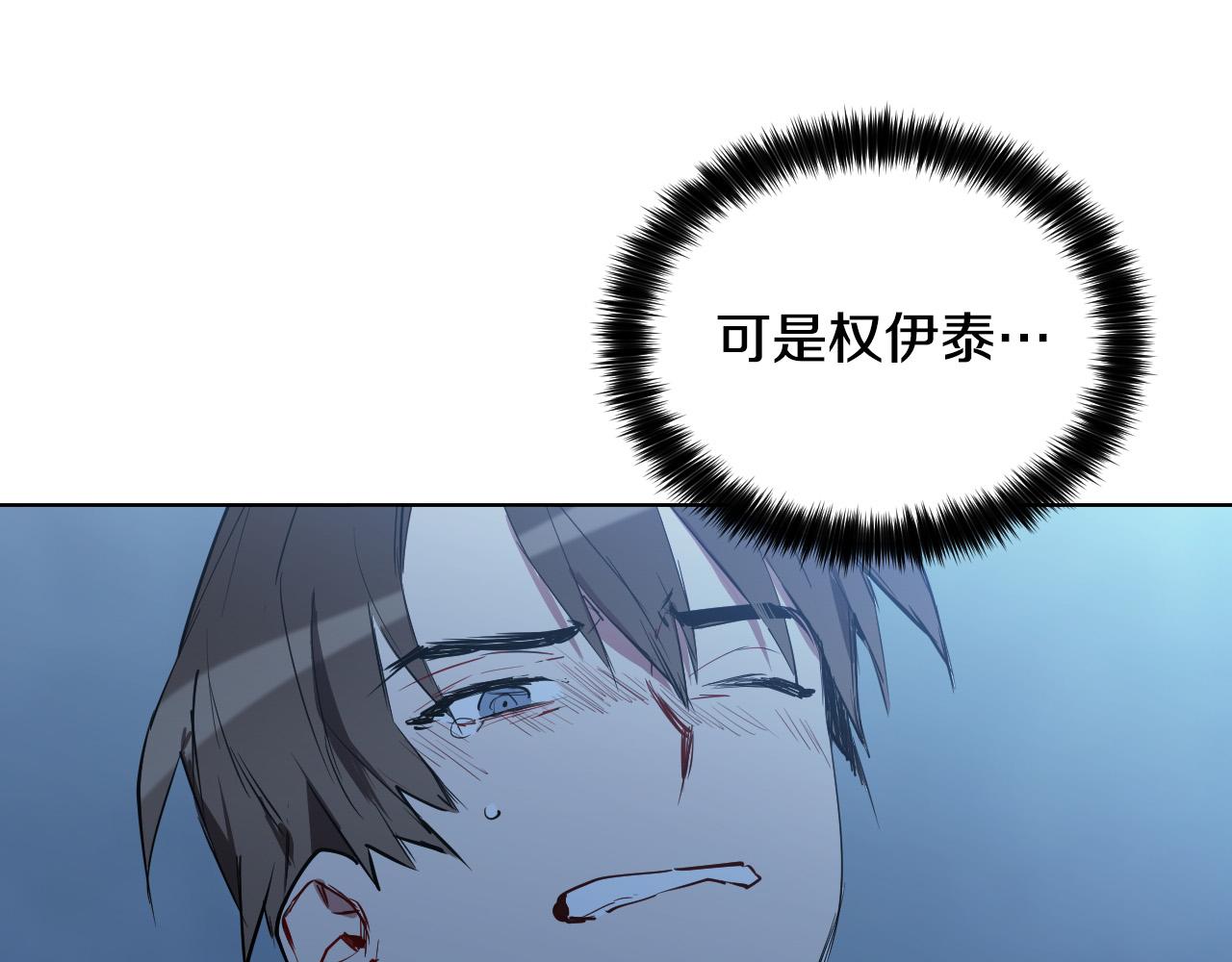 第39话 必须救他13