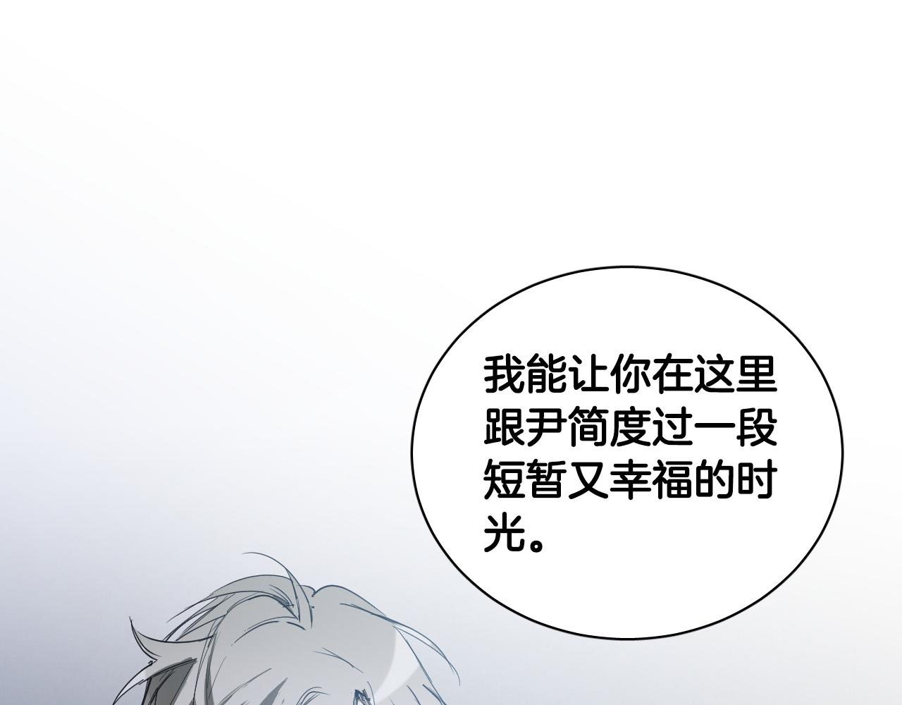 第76话 我帮你147