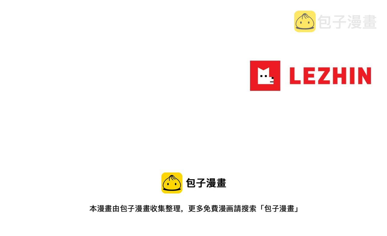 第4话 不要把我扔下145