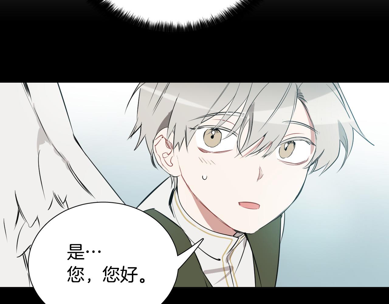 第45话 童年阴影70