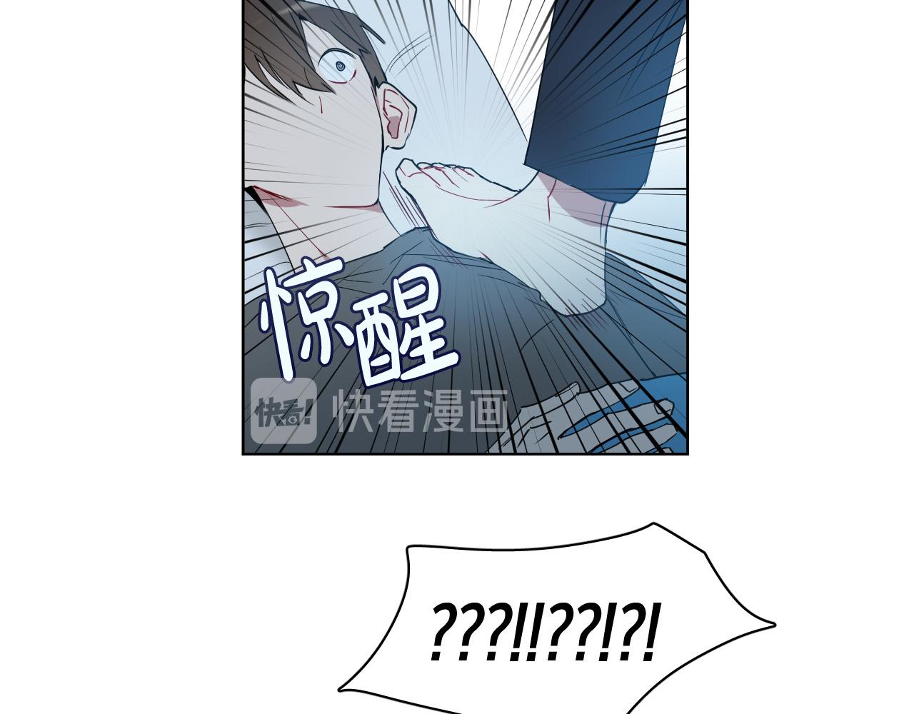 第5话 你们是什麽关系？113