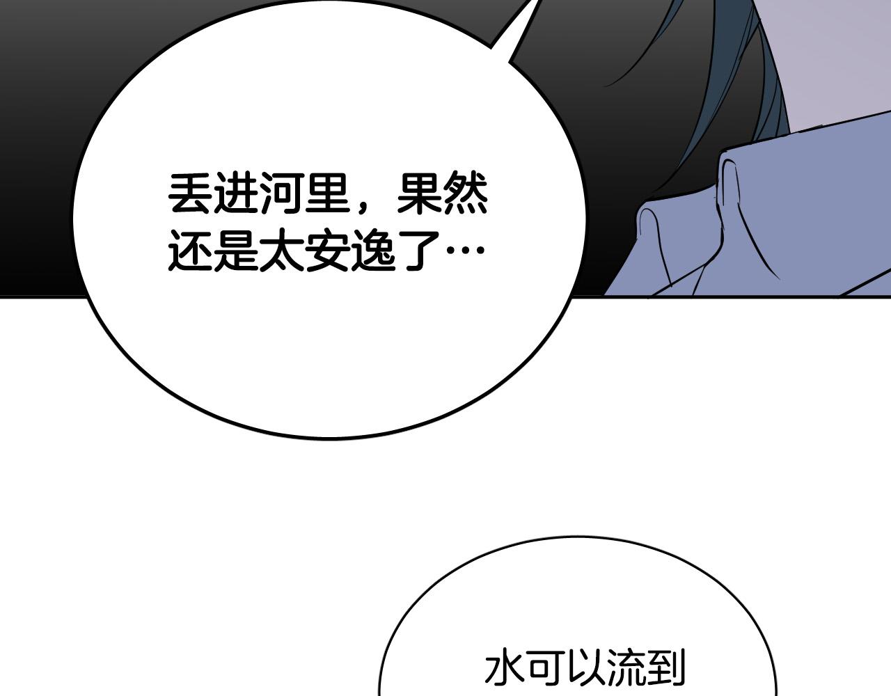 第81话 出气118