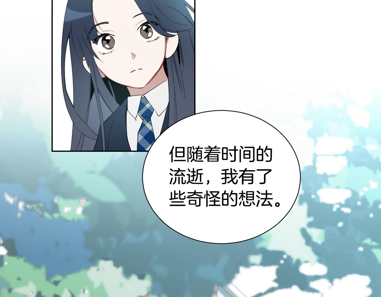 第68话 害怕被人讨厌73
