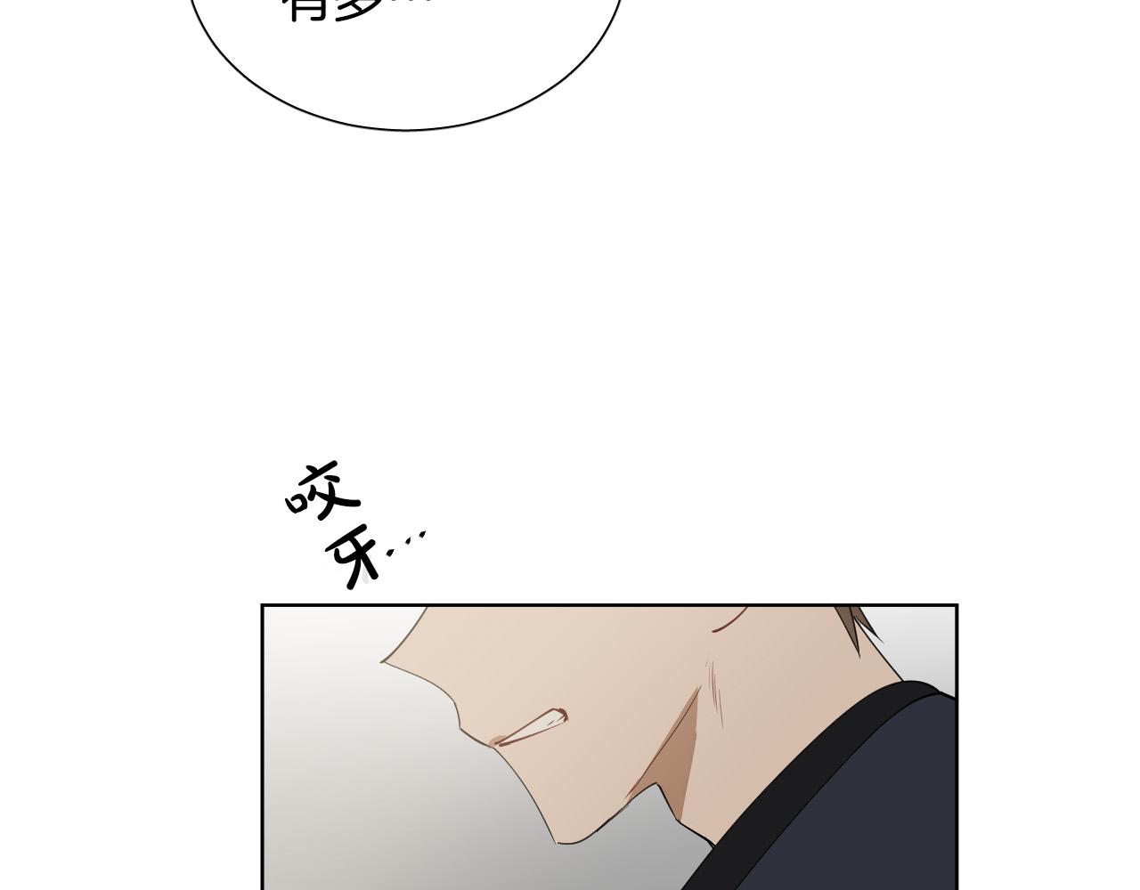 第67话 爸爸的威胁7