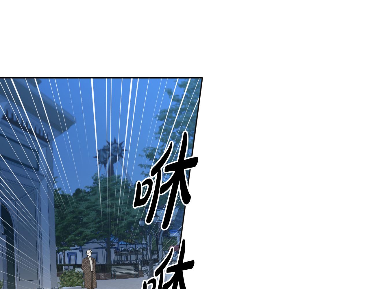 第75话 确定关系76