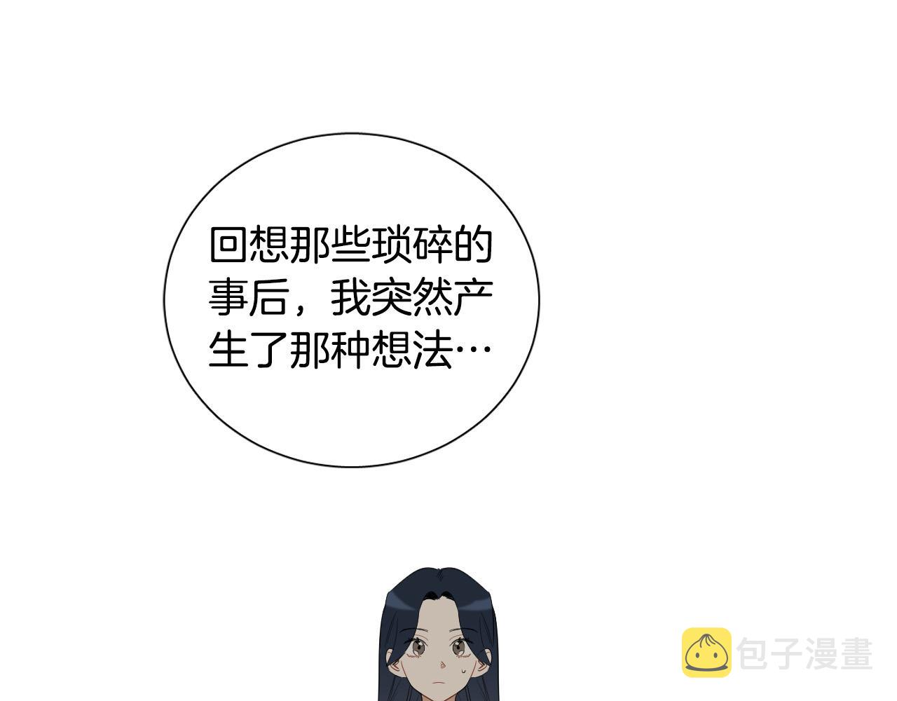 第68话 害怕被人讨厌98