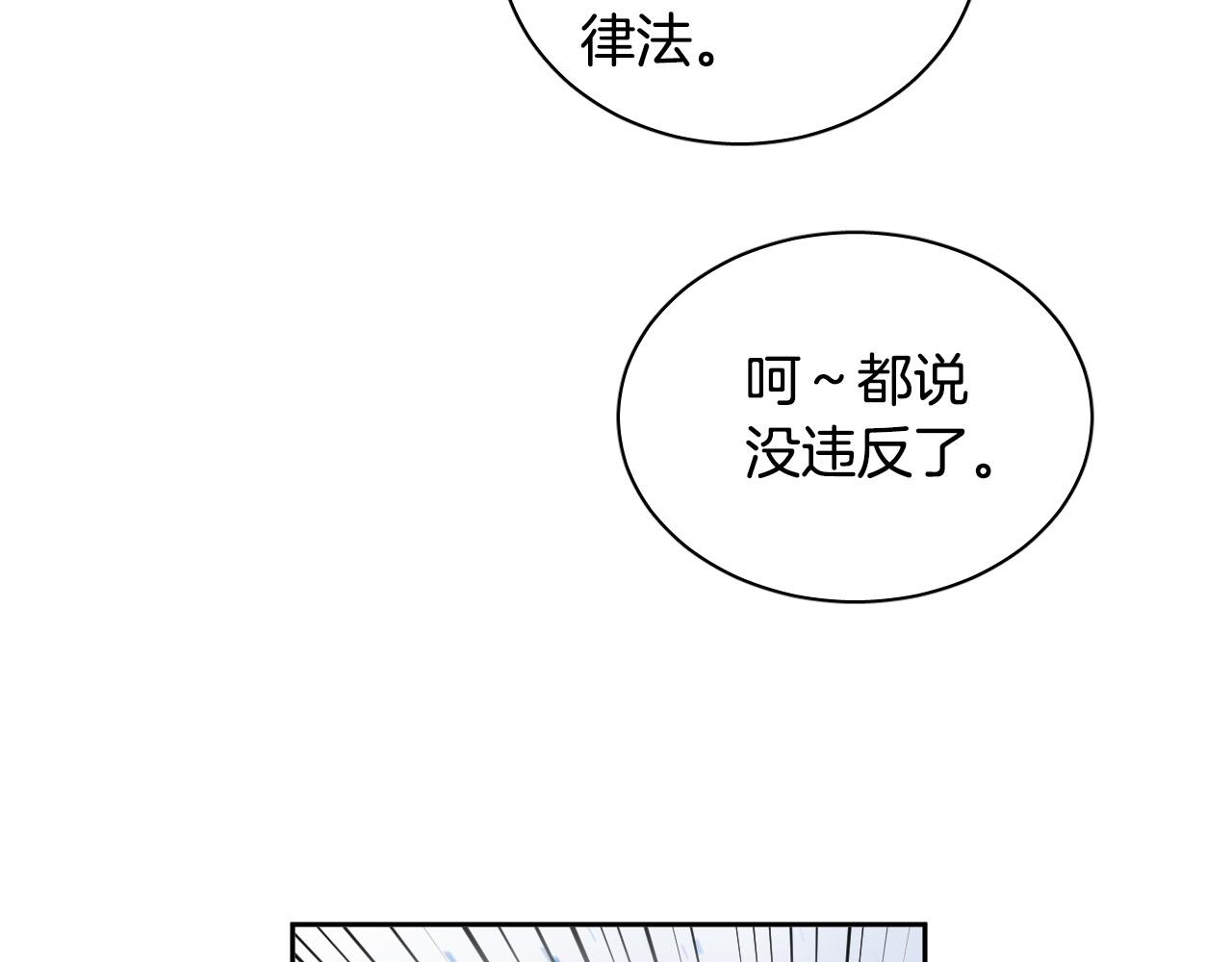 第76话 我帮你3