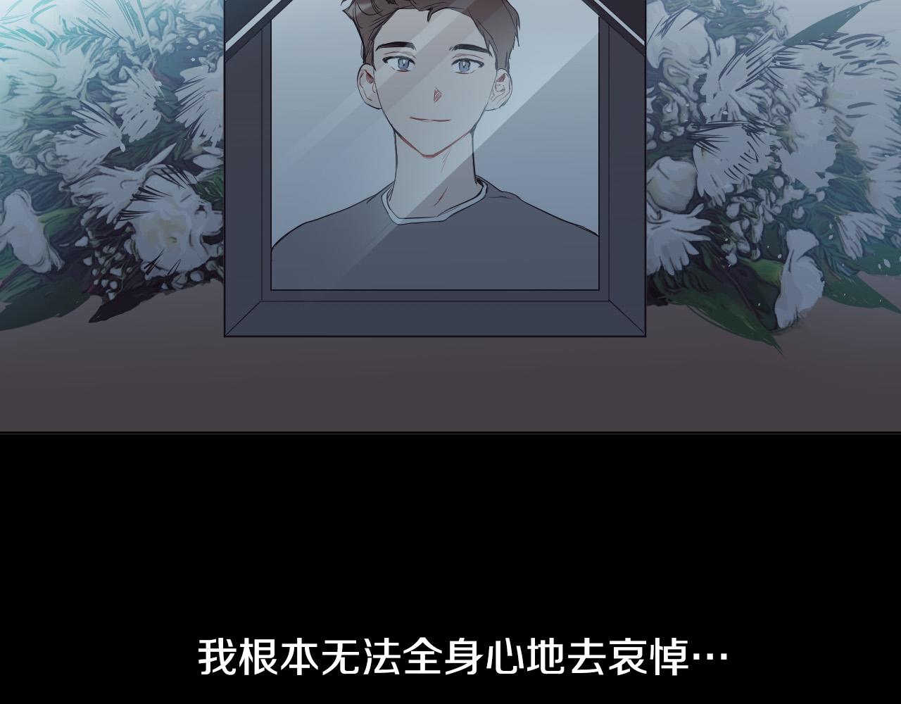 第41话 自私55