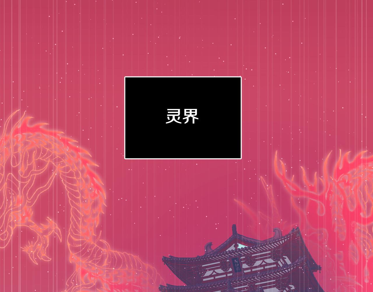 第81话 出气80