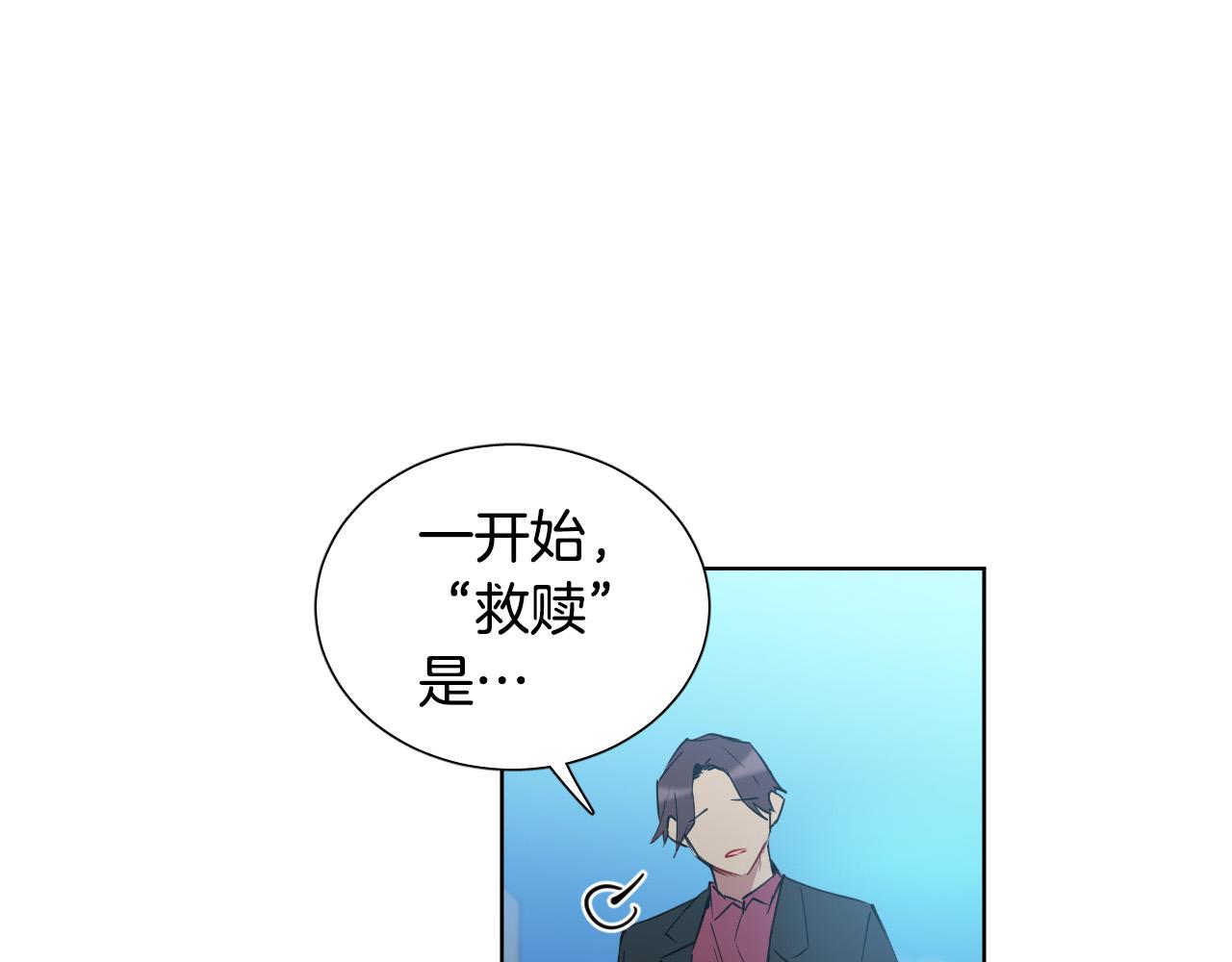 第38话 奇怪的灵魂26