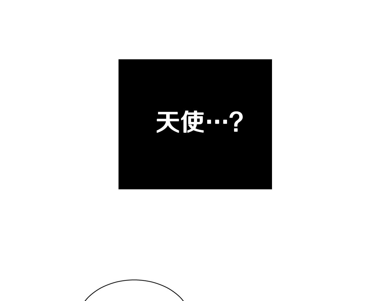 第1话 被绑架了！99