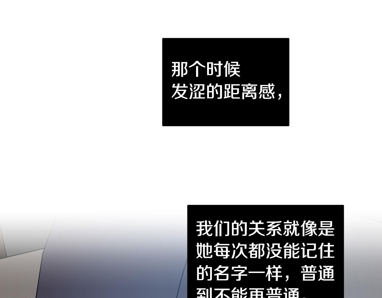 第45话 童年阴影31
