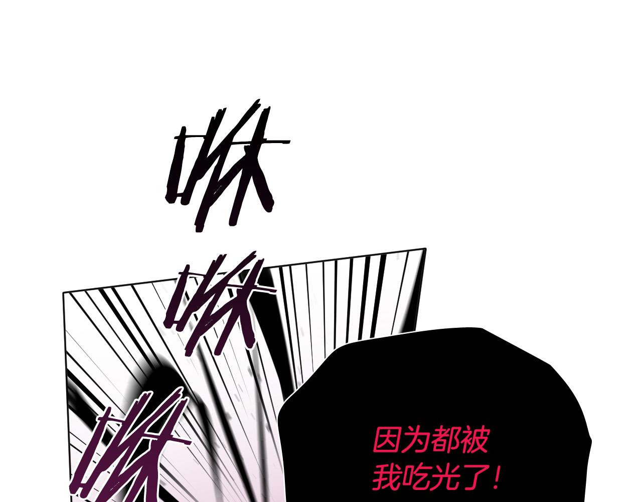 第63话 我杀了她？21