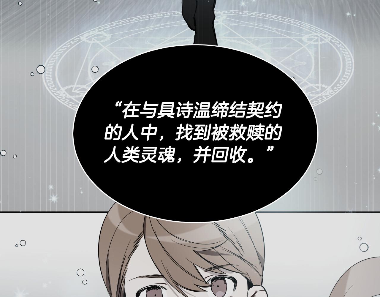 第76话 我帮你27