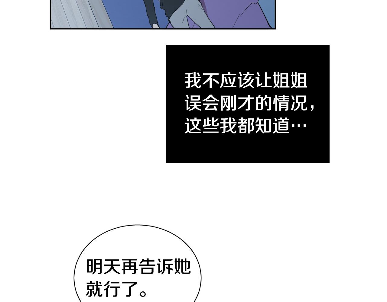 第43话 她误会了106
