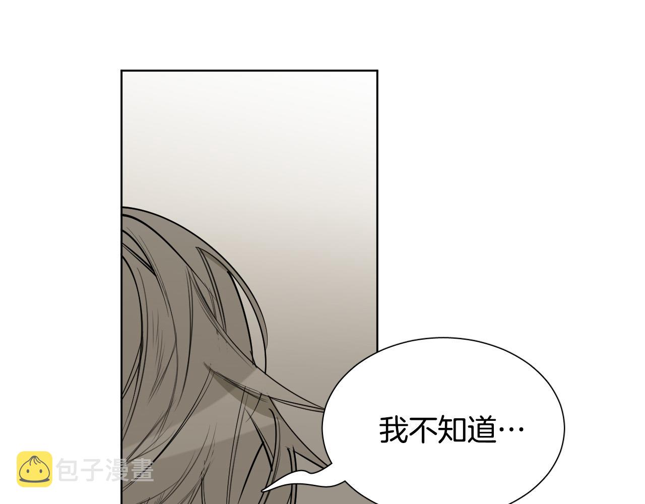 第64话 该拿你怎麽办？121