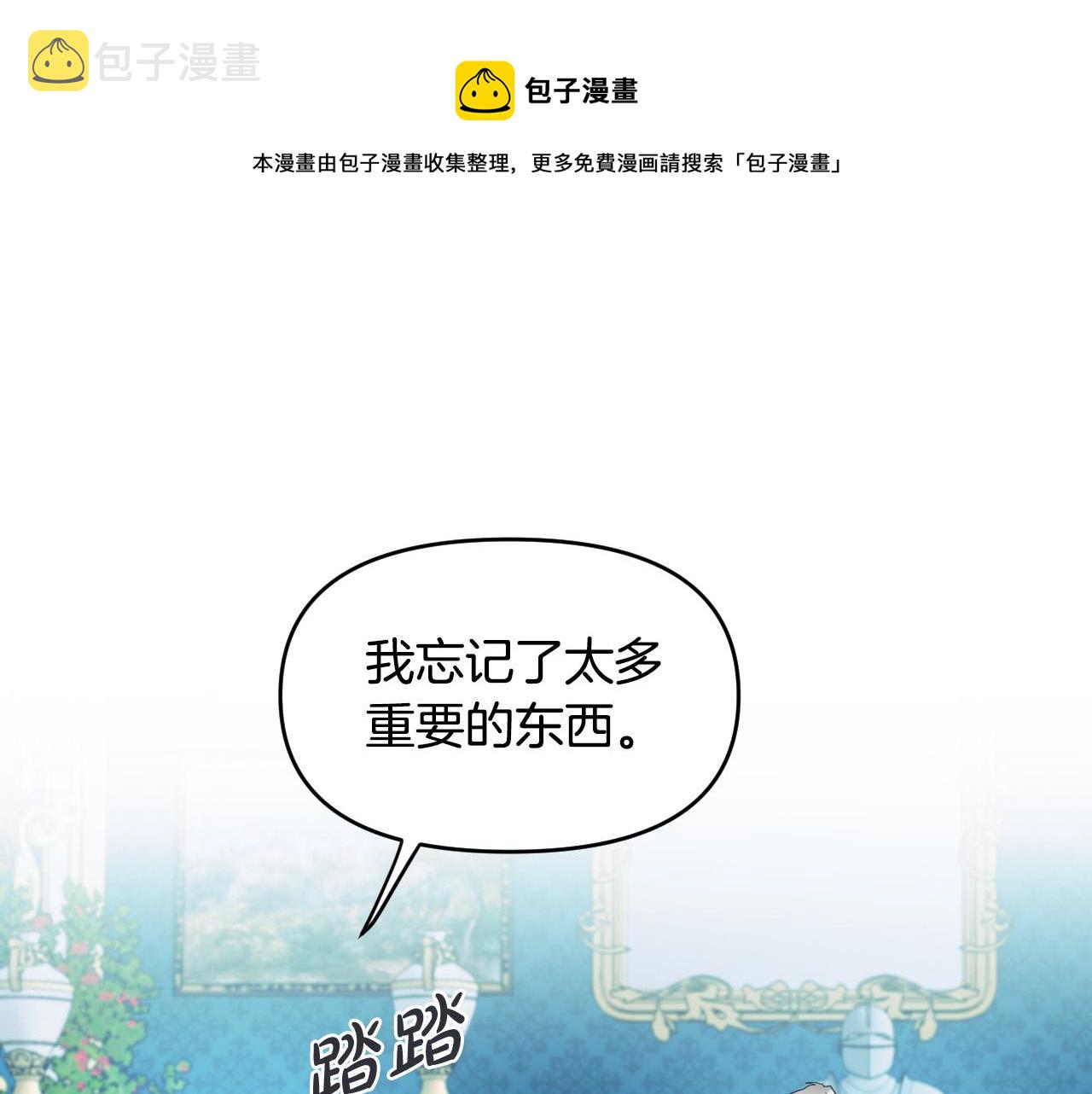 第86话 她回来了106