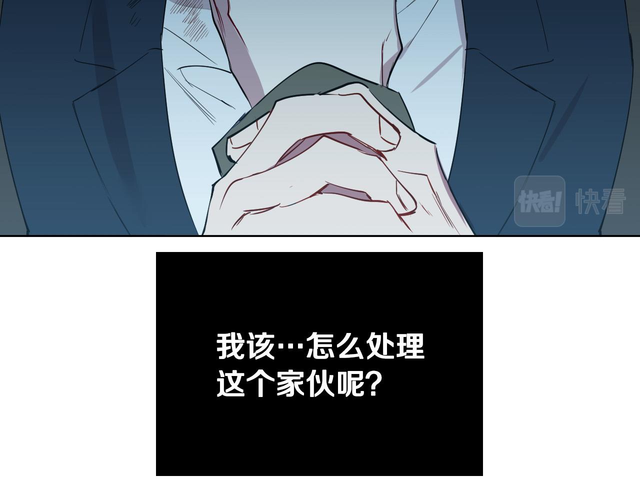 第43话 她误会了25