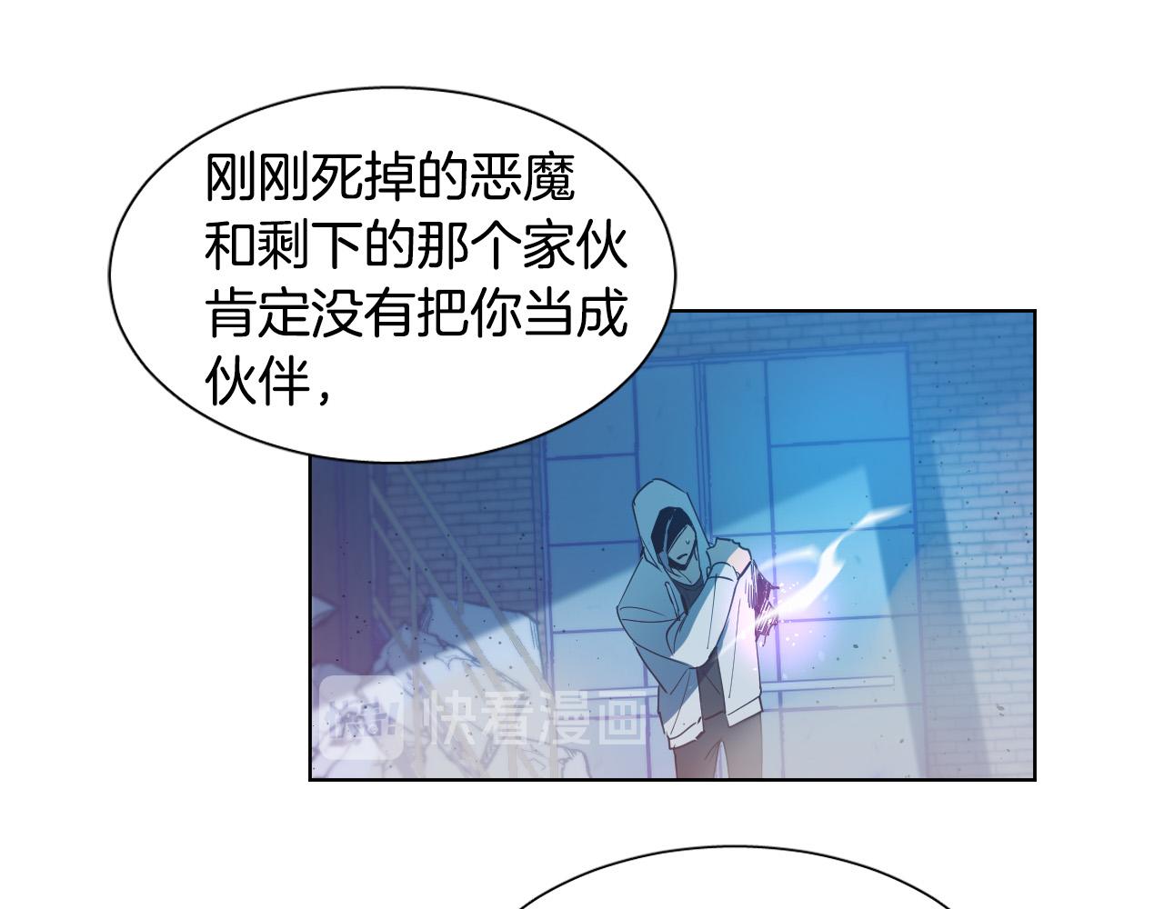 第2话 这个天使要杀我？71
