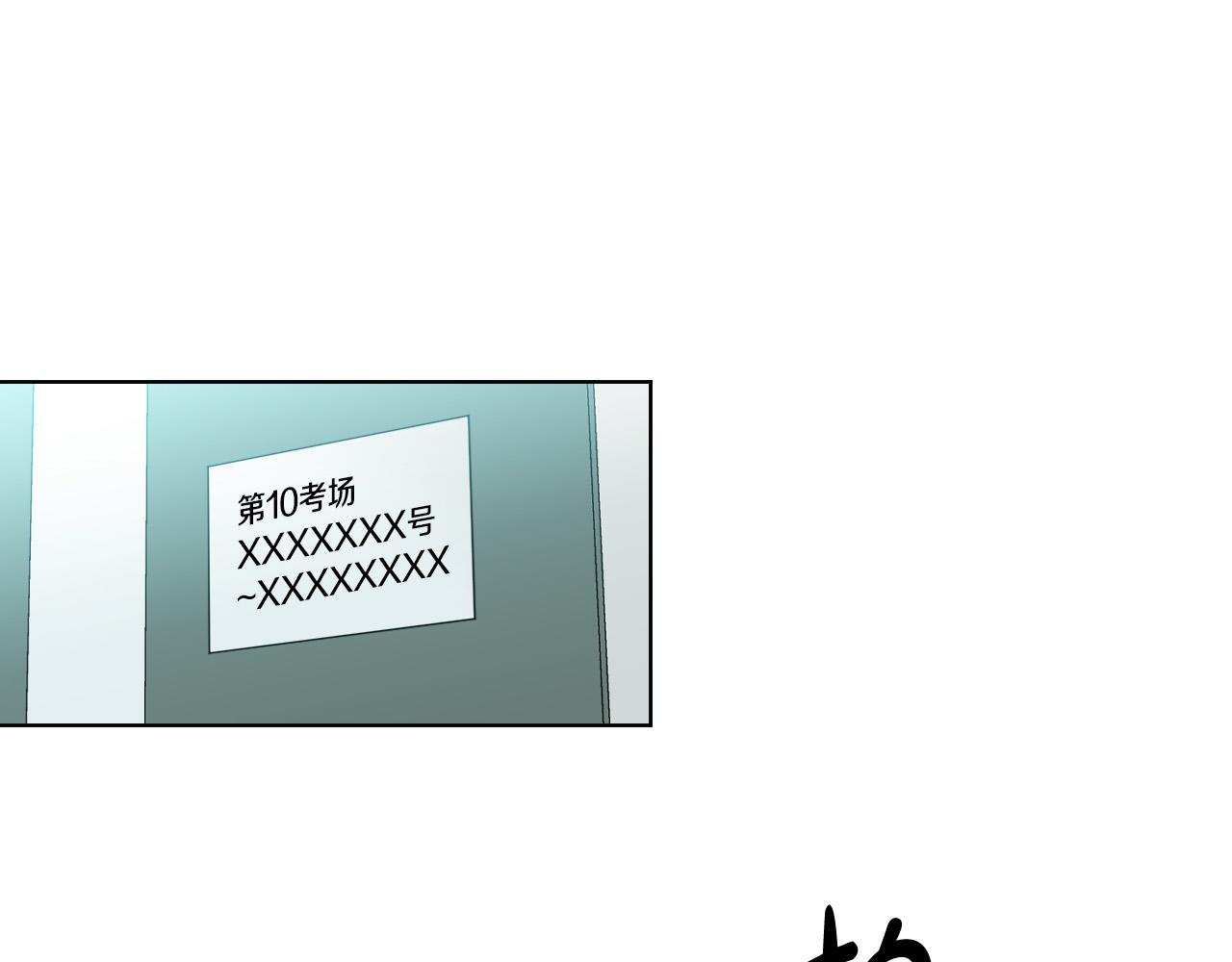 第65话 坦诚一点50