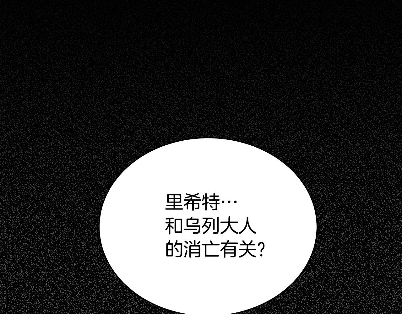 第81话 出气39